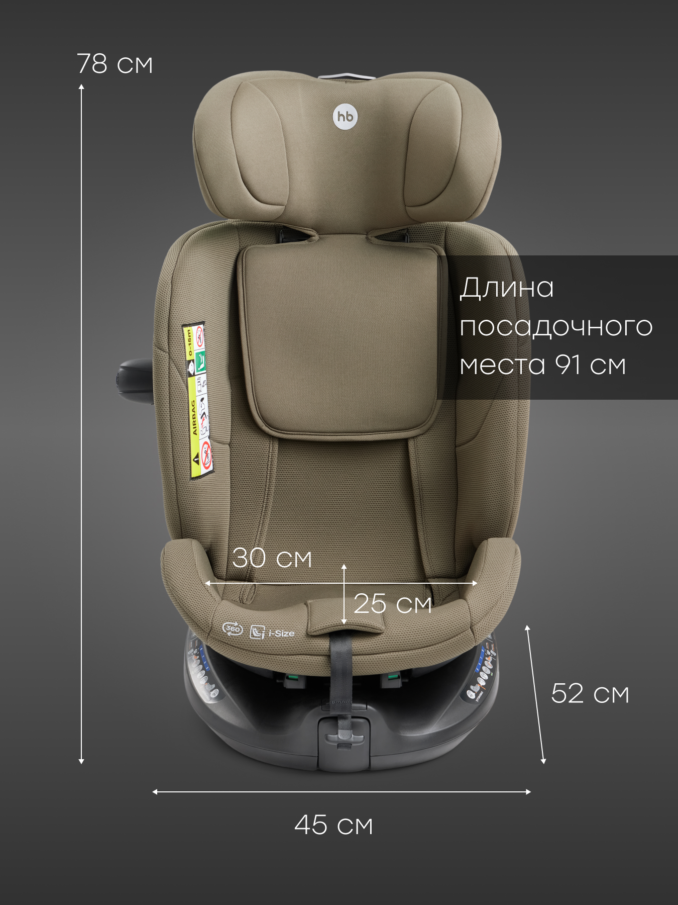 Автокресло Happy Baby Kidster Isofix 0+/1/2/3 (0-36 кг) зеленый - фото 14