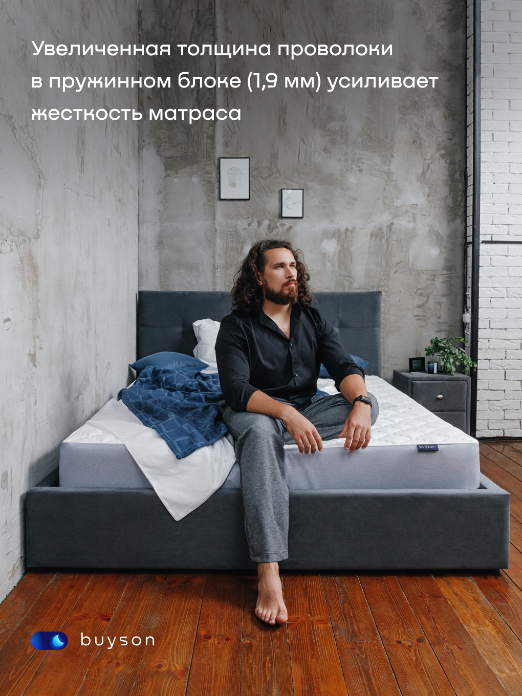 Матрас buyson BuyCool 140х200 - фото 5