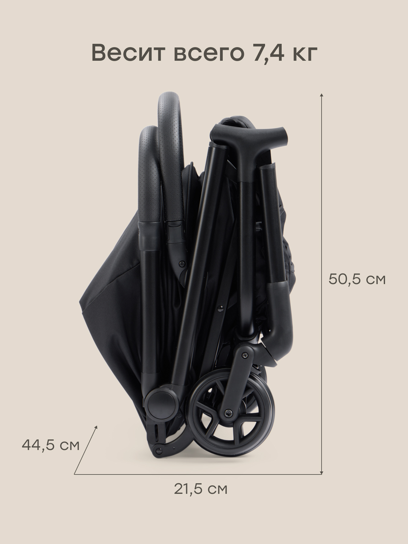 Коляска прогулочная Happy Baby Aira черный - фото 4