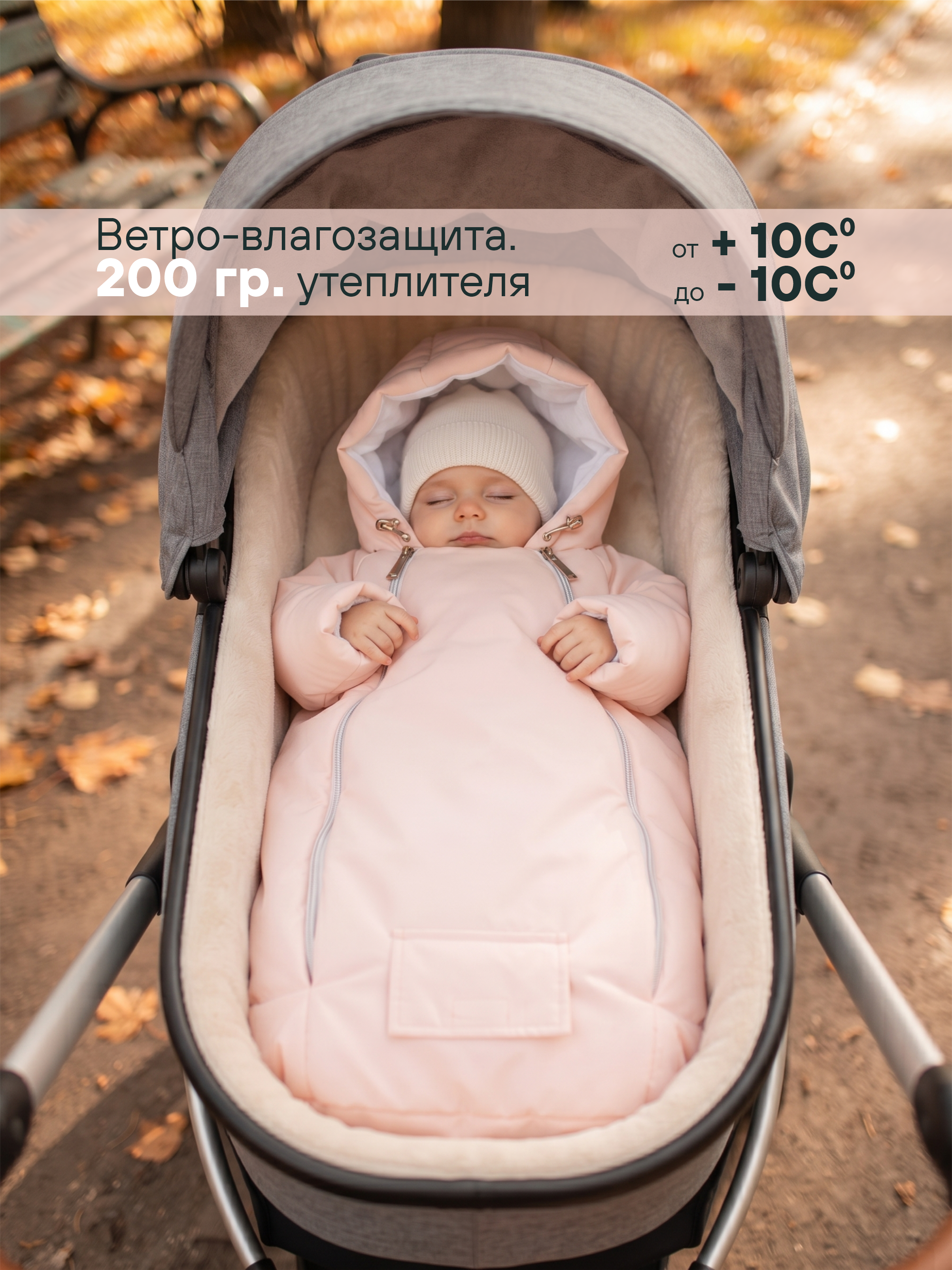 Конверт-комбинезон СОННЫЙ ГНОМИК 926/2 - фото 5