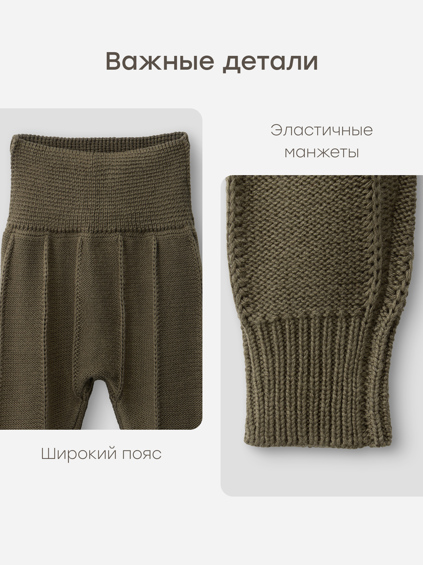 Брюки Happy Baby 88352-0_dark-green - фото 5