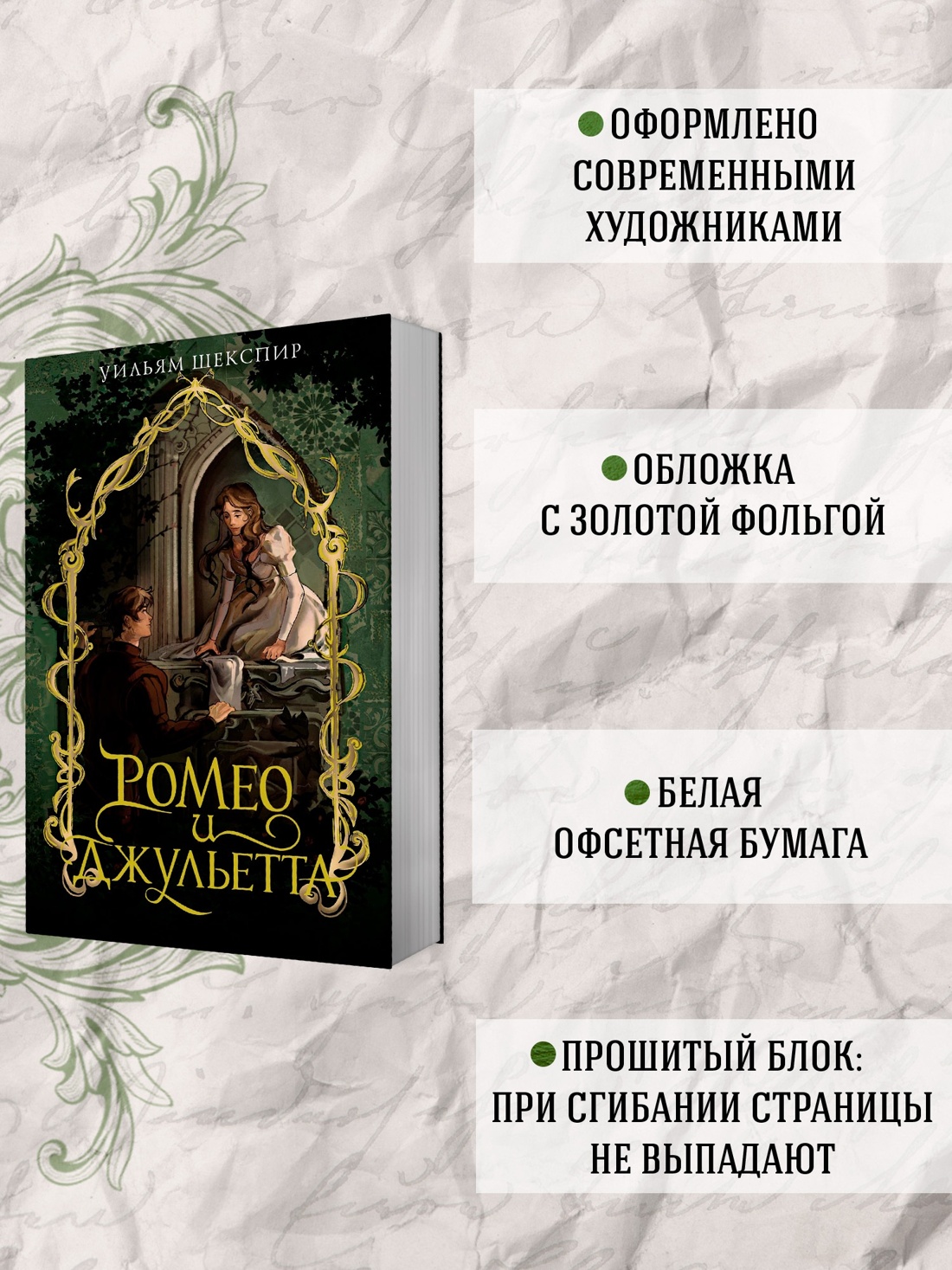 Книга Махаон Любовь до гроба. Моя книжная лавка. Комплект из 4-х книг - фото 4