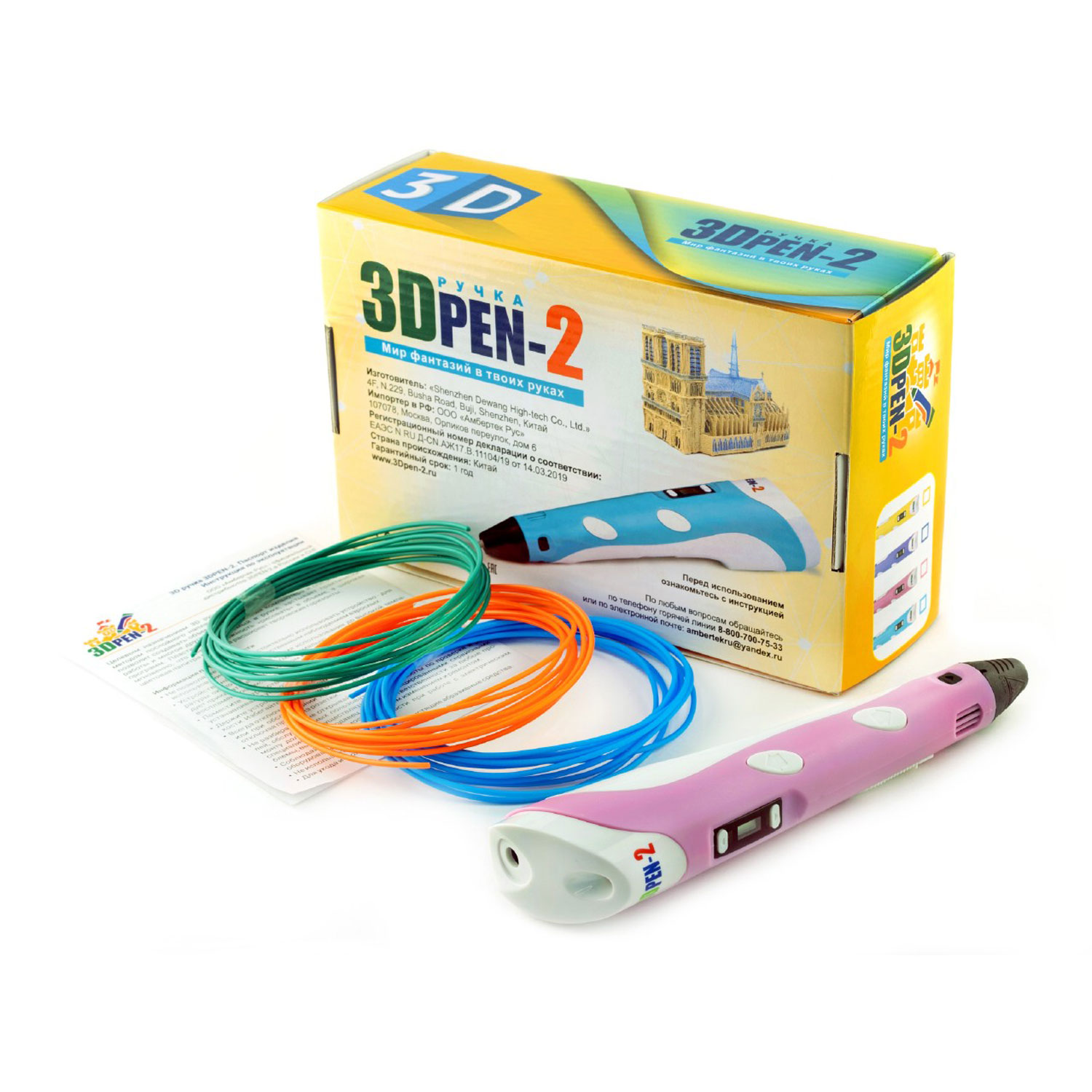 3D ручка 3DPEN-2 - фото 2