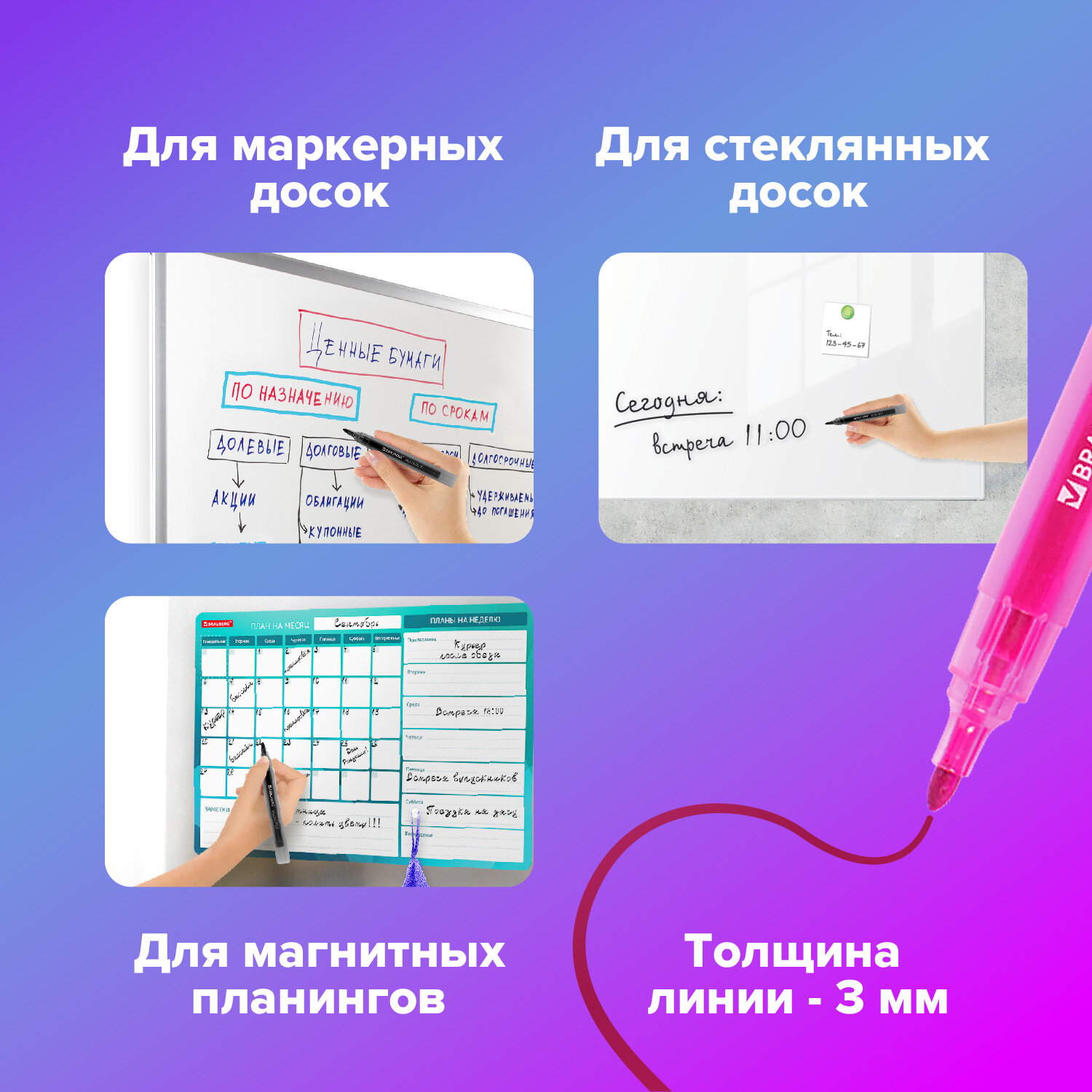 Маркеры Brauberg 12 цв. - фото 4