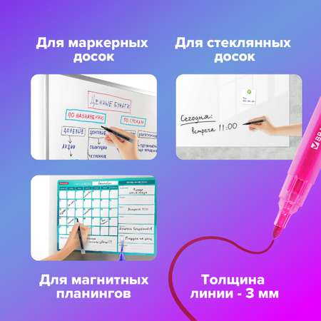 Маркеры Brauberg 12 цв.