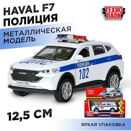 Полицейская машина Технопарк Haval F7