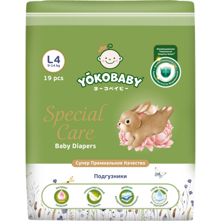 Подгузники YokoBaby (9-13 кг) 19 шт.