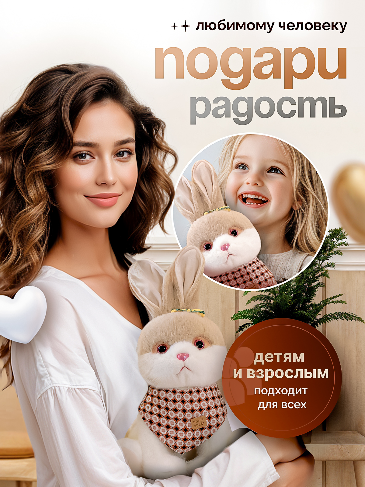 Мягкая игрушка SHARKTOYS зайка Лапусик 23 см - фото 7