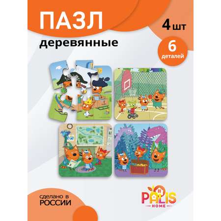 Пазл PalisHome деревянный