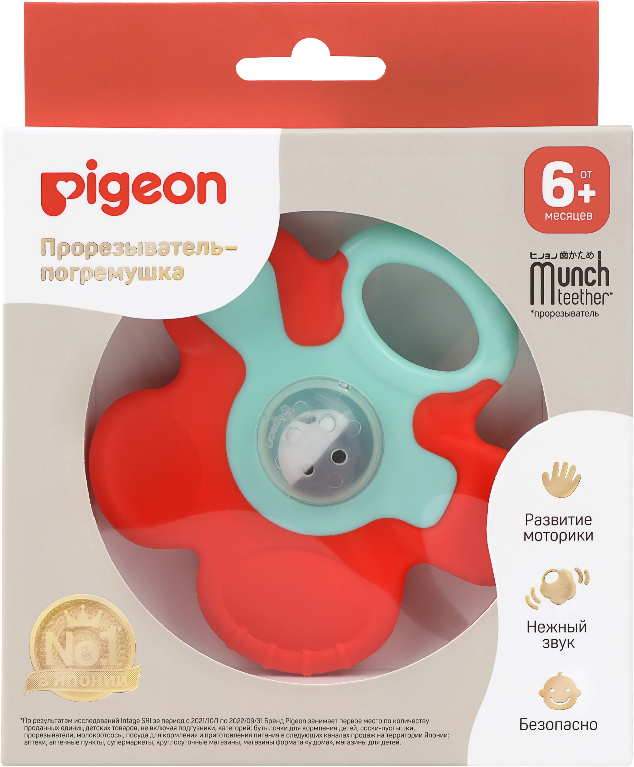 Прорезыватель Pigeon - фото 2