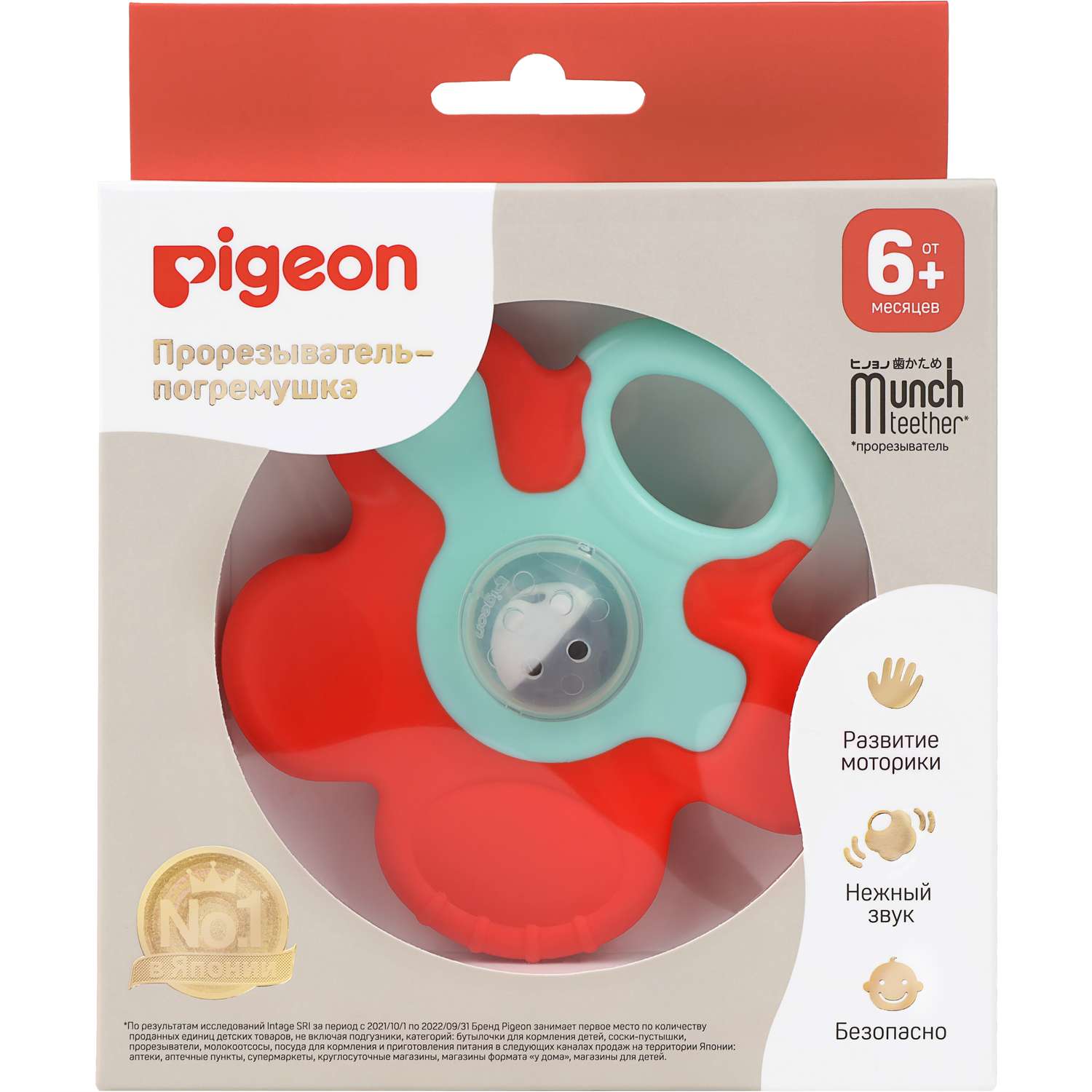 Прорезыватель Pigeon - фото 2