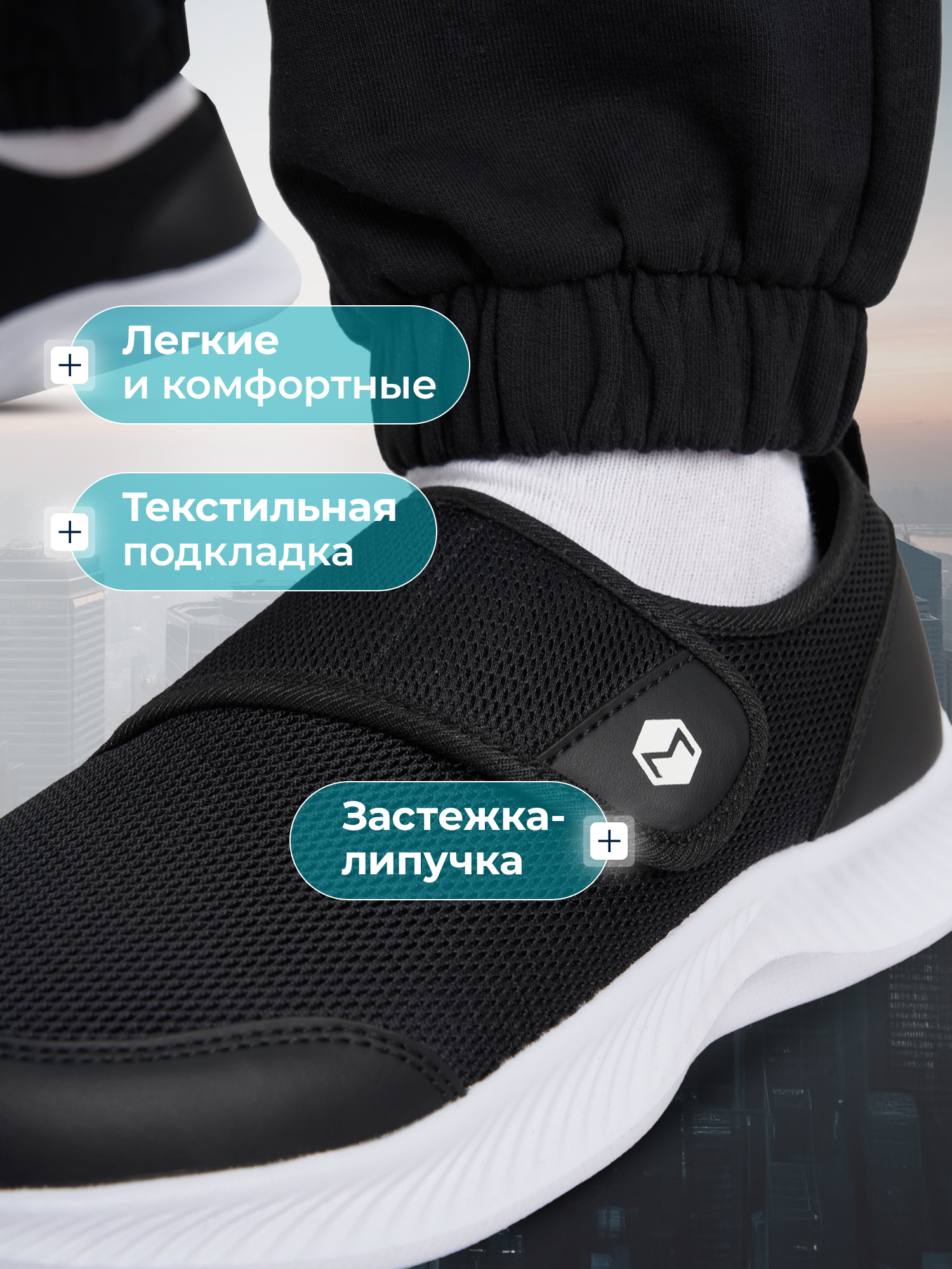 Кроссовки MATRIX SPORT L6563ZX1-BLK - фото 3