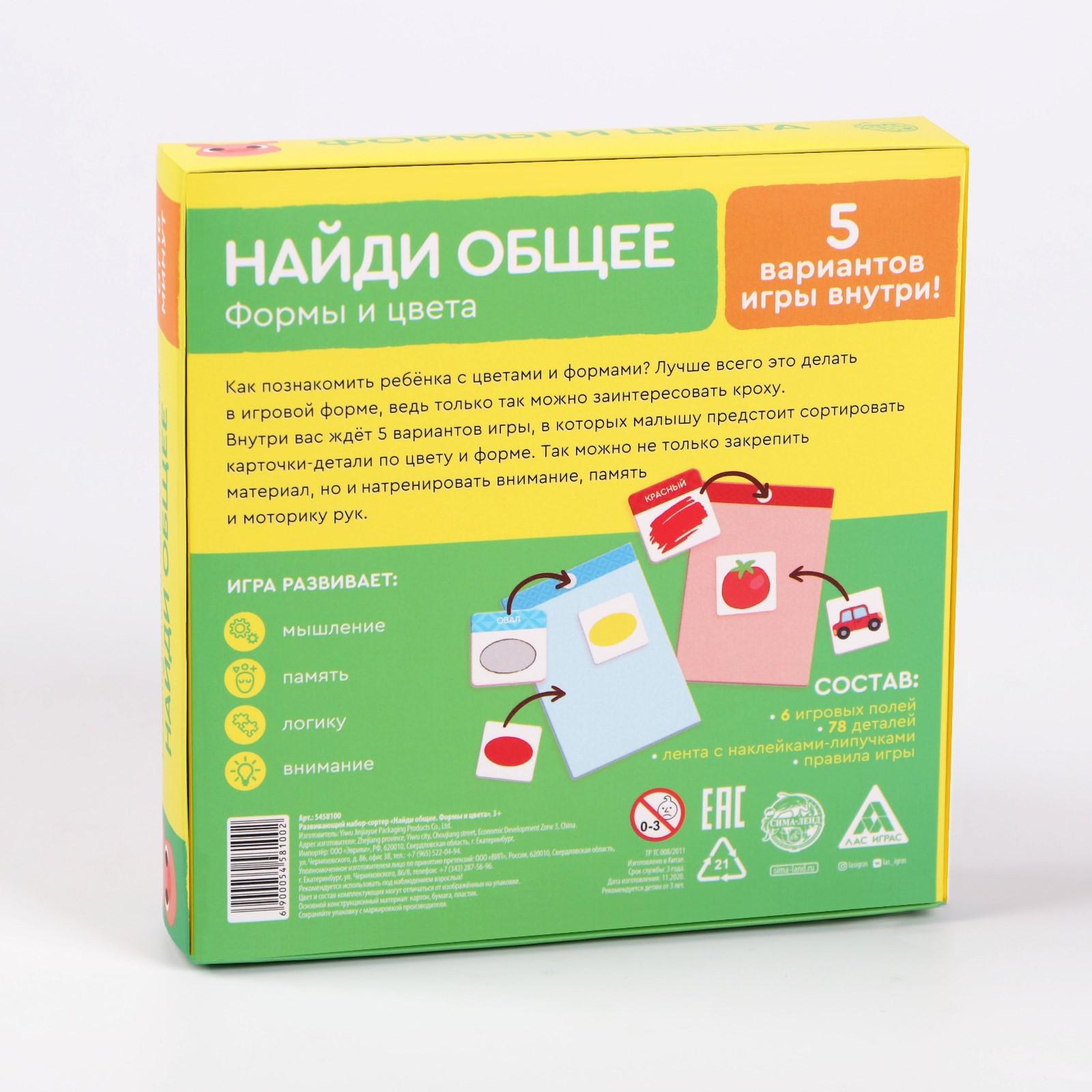 Игрушка Лас Играс сортер - фото 8
