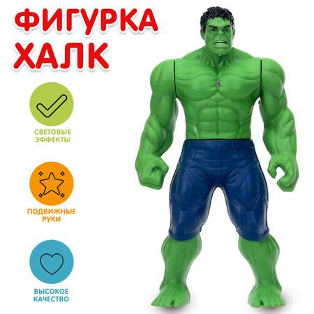 Фигурка Huada Toys Халк