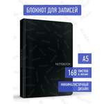 Блокнот Проф-Пресс в линию А5. Total Black 4 168 лист.