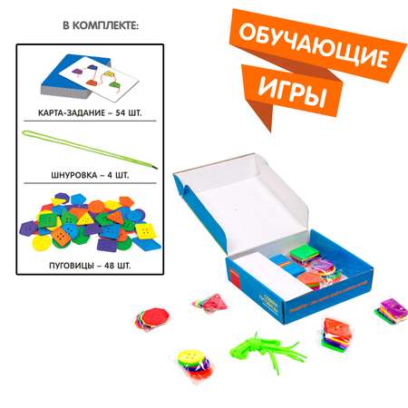 Настольная игра Bondibon для моторики Собери пуговицы