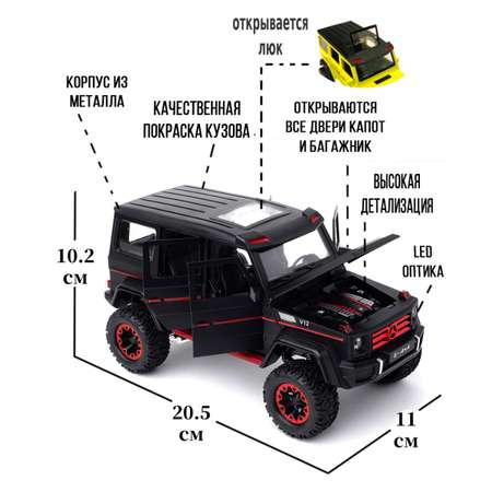 Автомобиль Che Zhi Mercedes 1:24