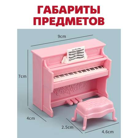 Аксессуар для кукол DDung кукольный интерьер