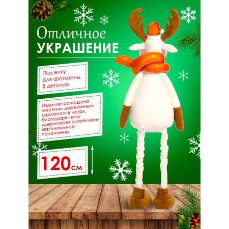 Игрушка мягкая Тутси 103 см