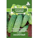 Огурец . Засолочный 0.5г