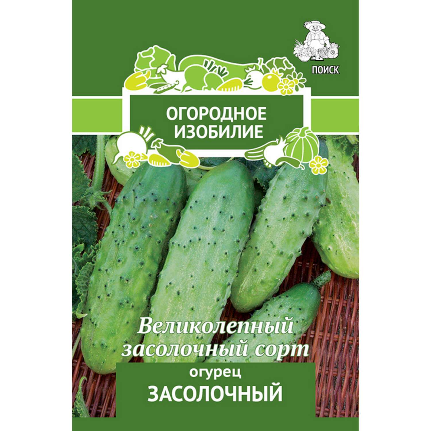 Огурец . Засолочный 0.5г - фото 1