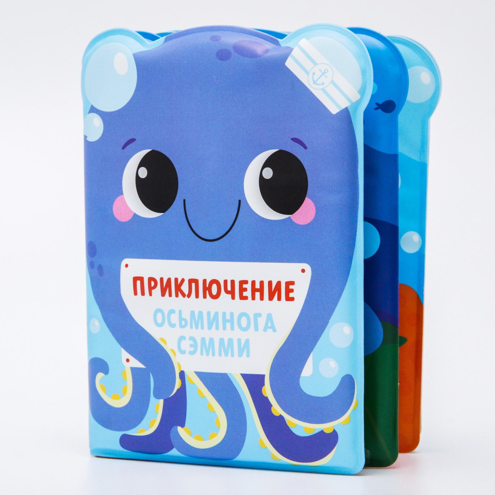 Игрушка Крошка Я книжка - фото 1