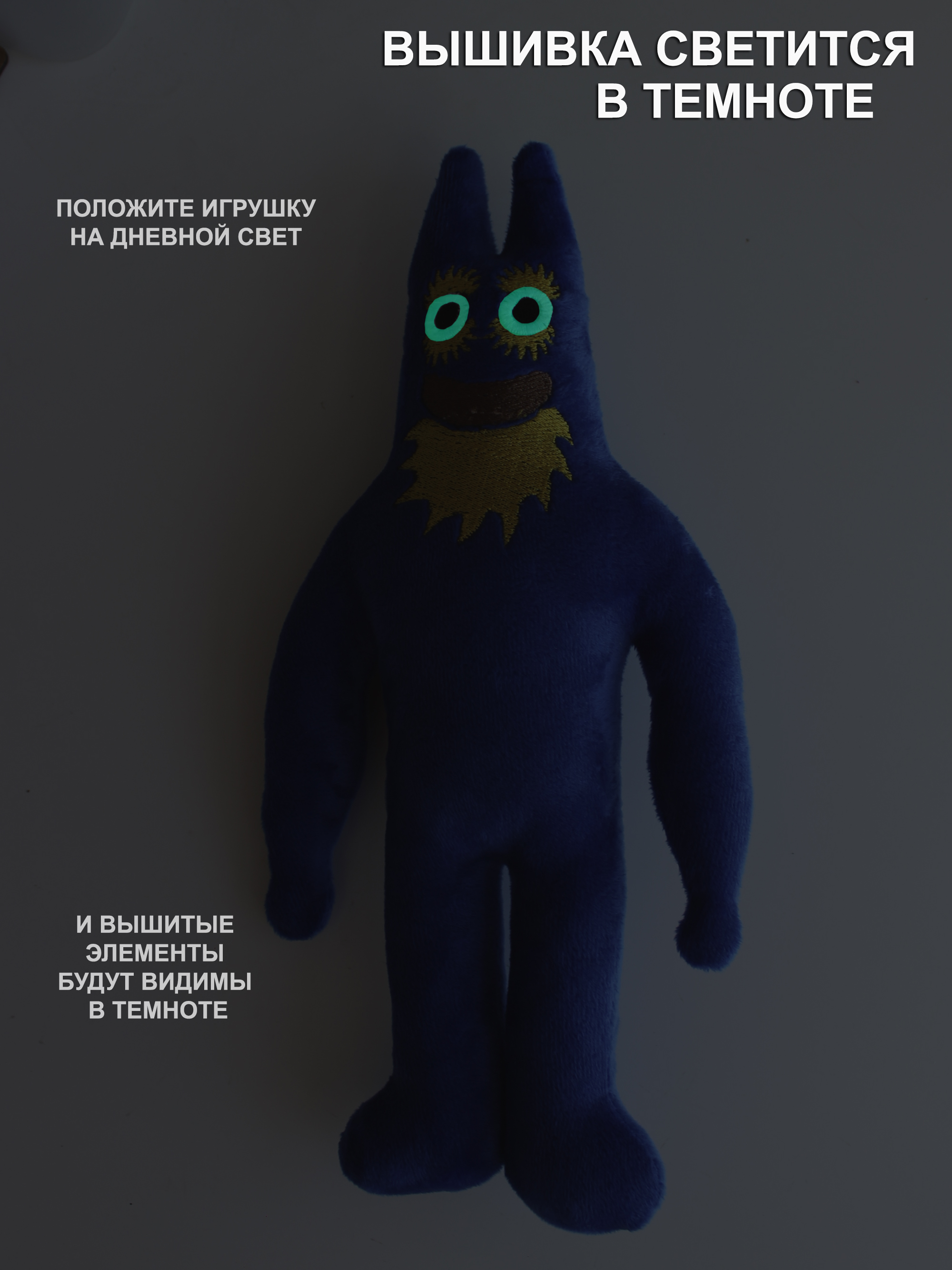 Игрушка мягкая NEVADA - фото 4