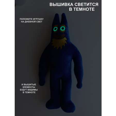 Игрушка мягкая NEVADA