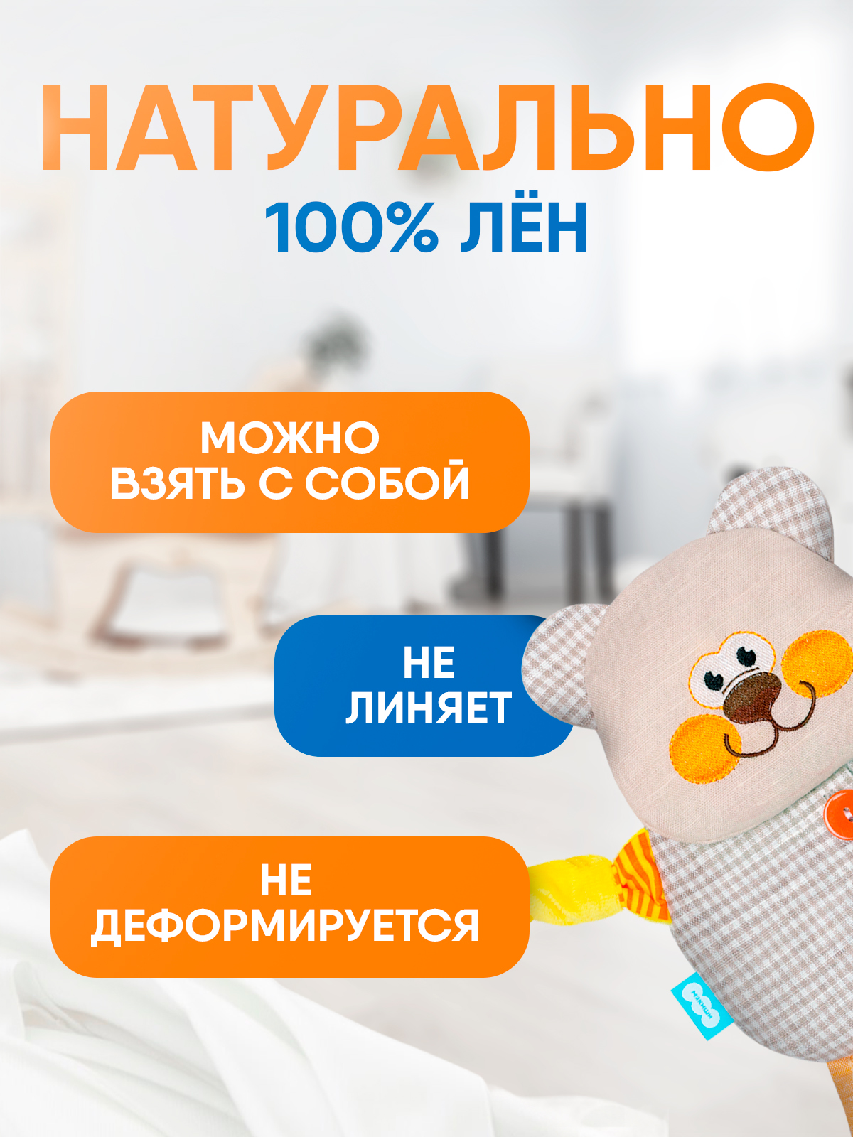 Игрушка Мякиши Детская грелка с вишнёвыми косточками Мишутка для новорождённых от коликов подарок - фото 4