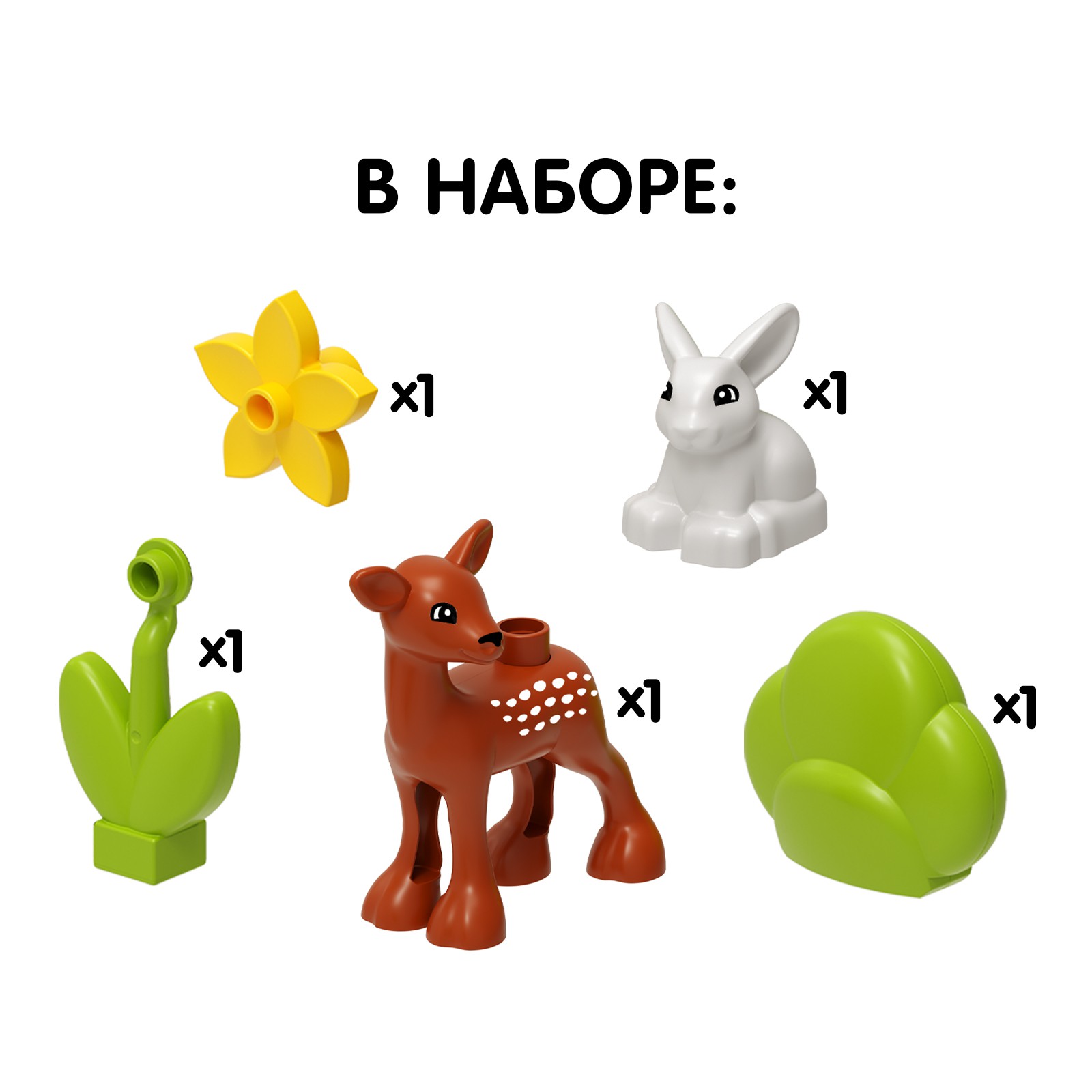 Конструктор Unicon мягкий - фото 3