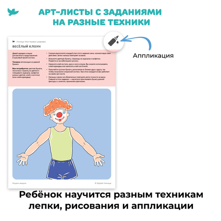 Набор для творчества Умница Мои первые шедевры Кошки-мышки. Развитие мелкой моторики