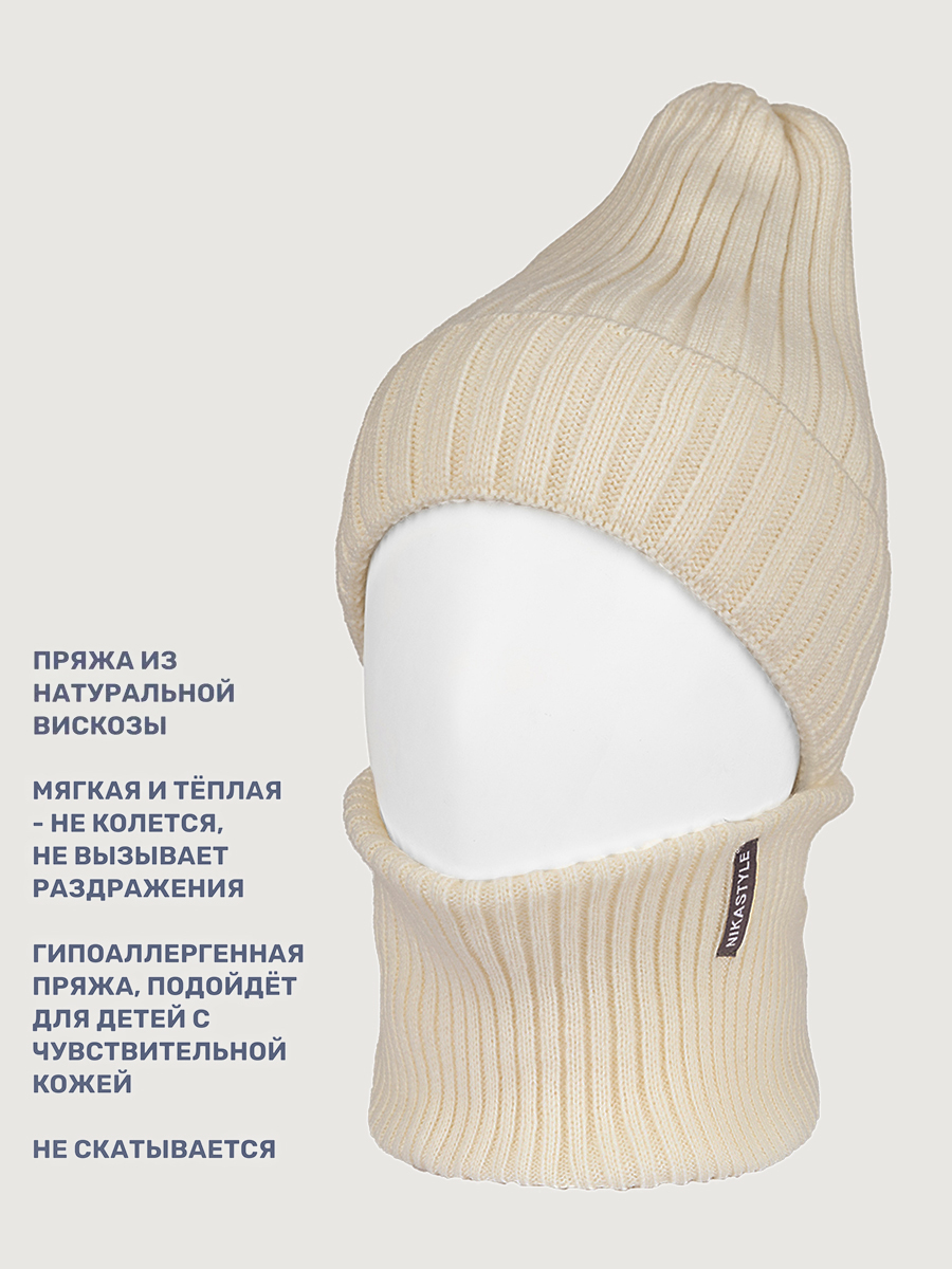 Комплект NIKASTYLE 12з17725 молоко - фото 4