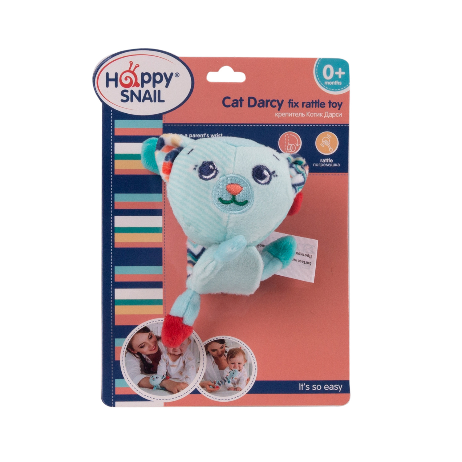 Игрушка Happy Snail - фото 12