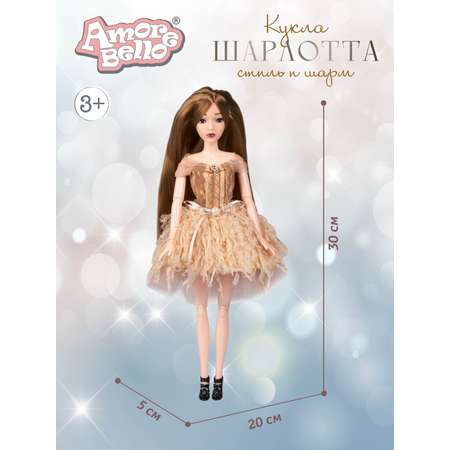Кукла модельная AMORE BELLO Шарлотта 30см