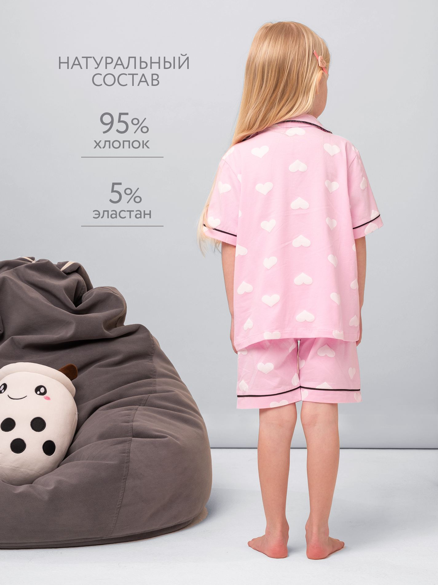 Пижама TIT kids ПЛРсC - фото 3