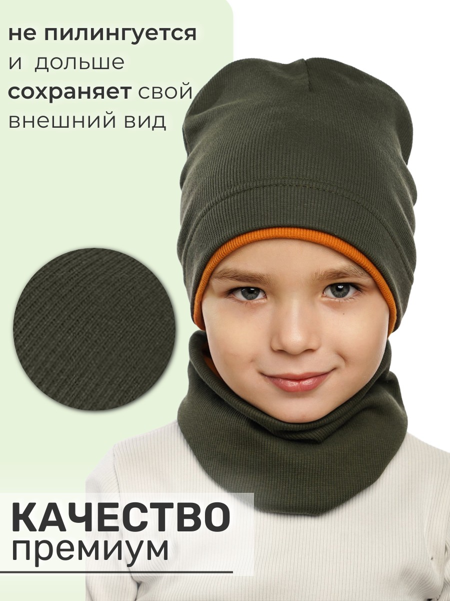 Комплект ПриКиндер U-A211 Цвет: Хаки/горчичный - фото 4