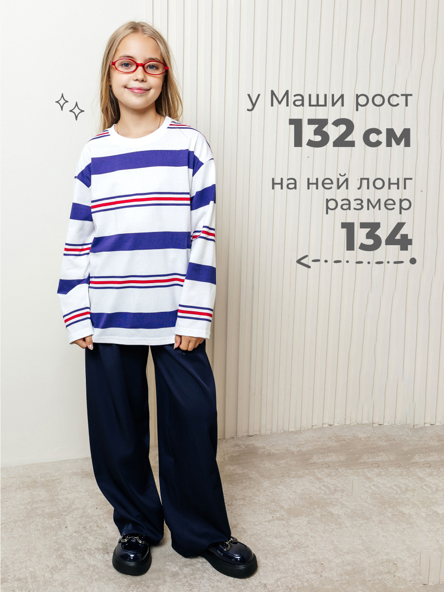 Лонгслив Селтекс Ю_ДК62 молоко/синий-красный полоса - фото 5