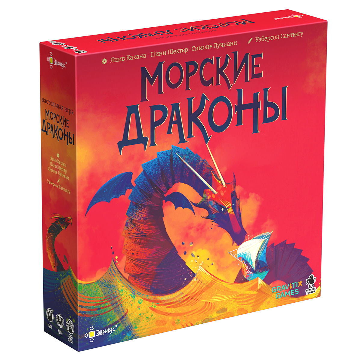 Настольная игра Эврикус "Морские драконы" - фото 2