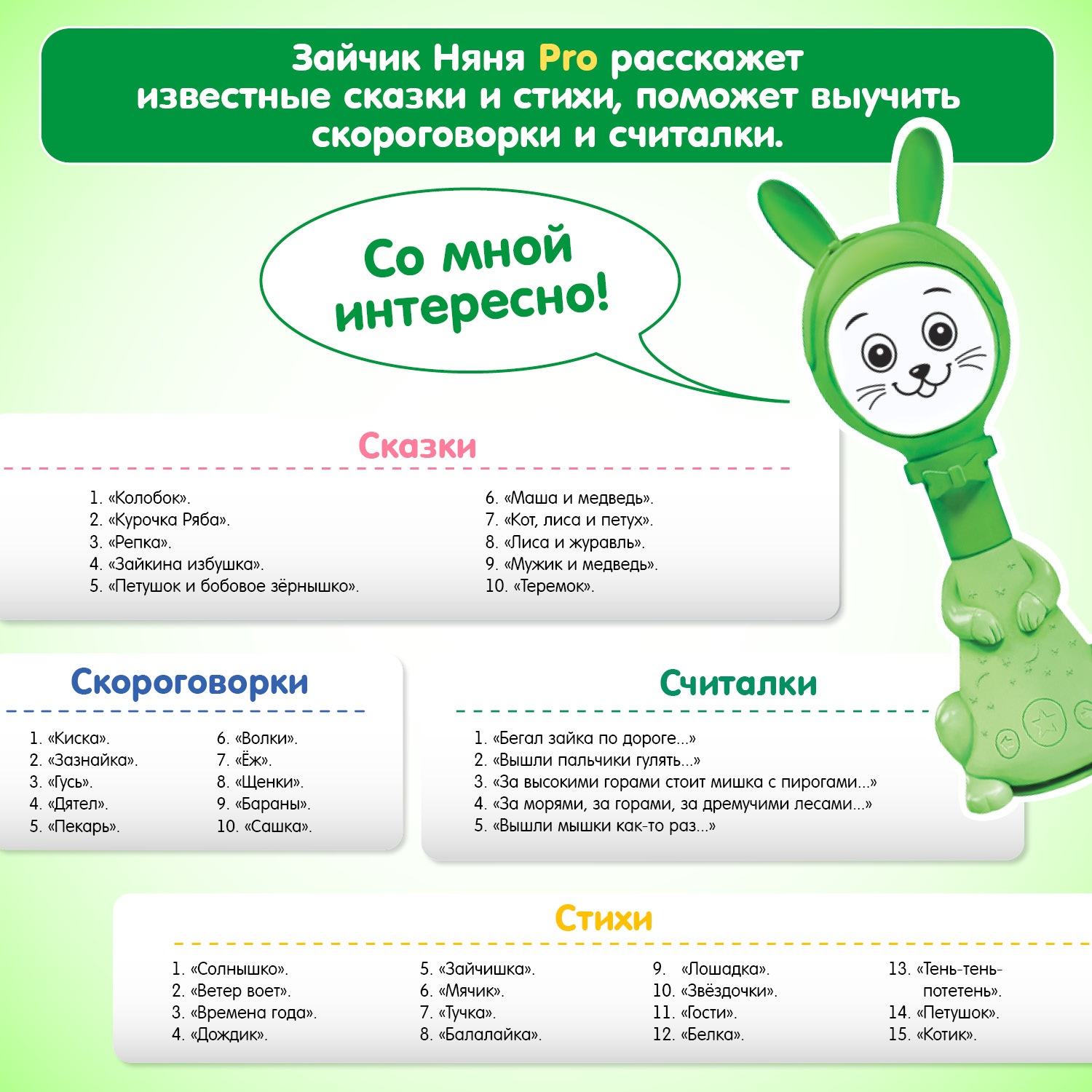 Игрушка BertToys погремушка - фото 9