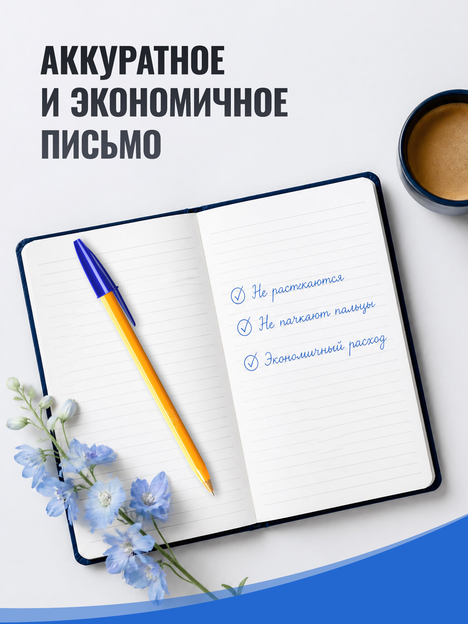 Ручка шариковая BIC 20 шт. - фото 7