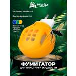 HELP Фумигатор универсальный с индикатором