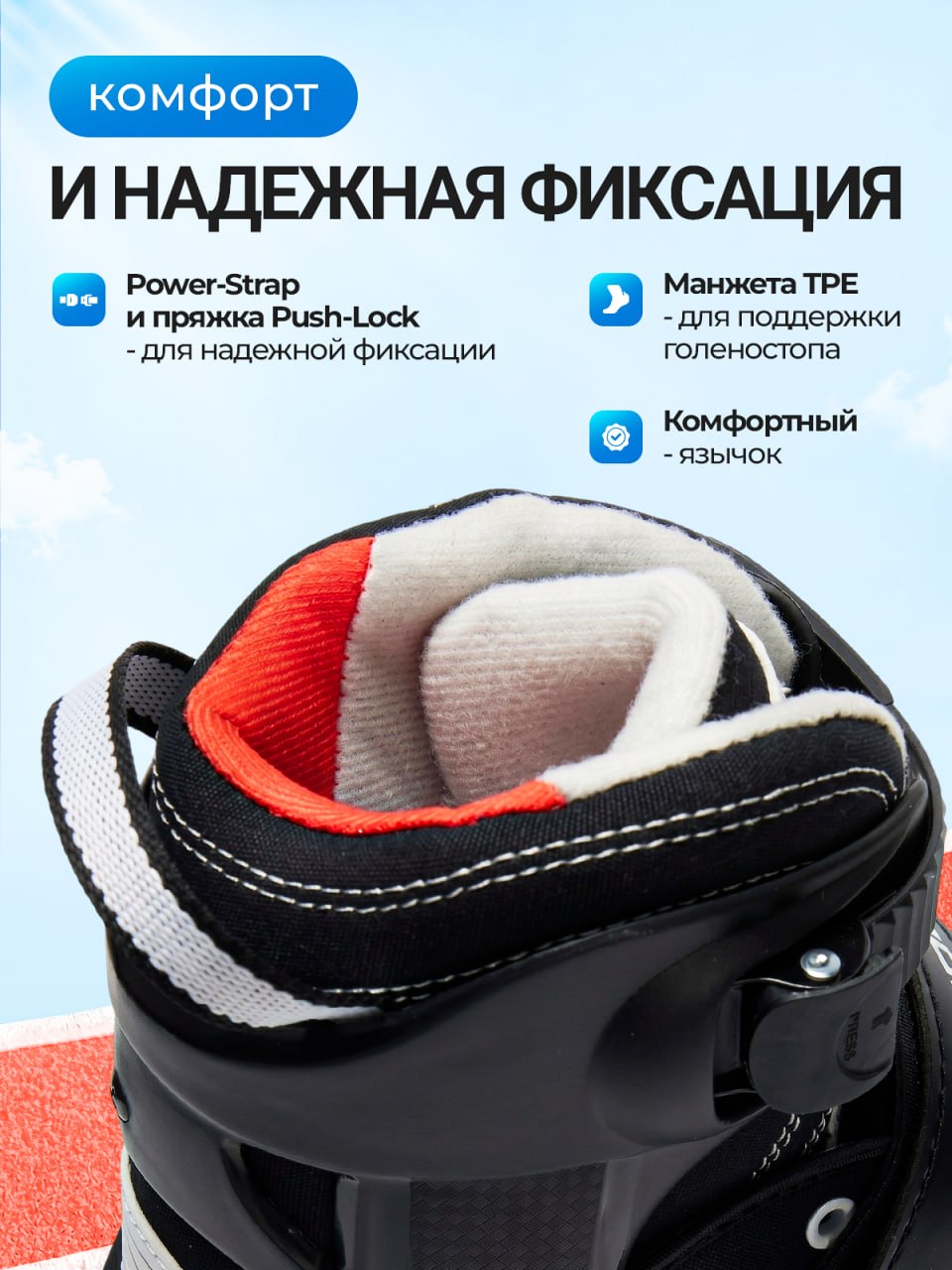 Роликовые коньки HUDORA XS 28-31 - фото 3