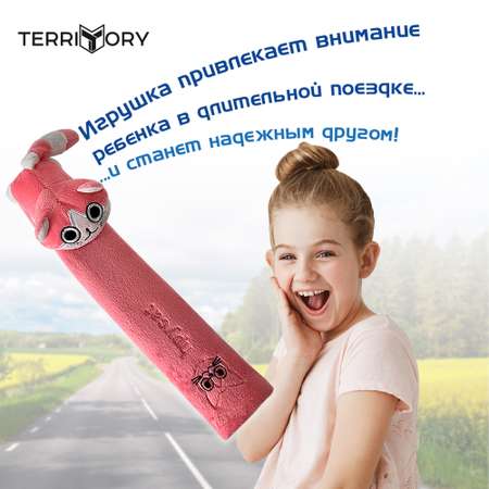 Накладка на ремень Territory безопасности детская с мягкой игрушкой розовый котик