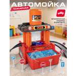 Автомойка AUTODRIVE Пожарная