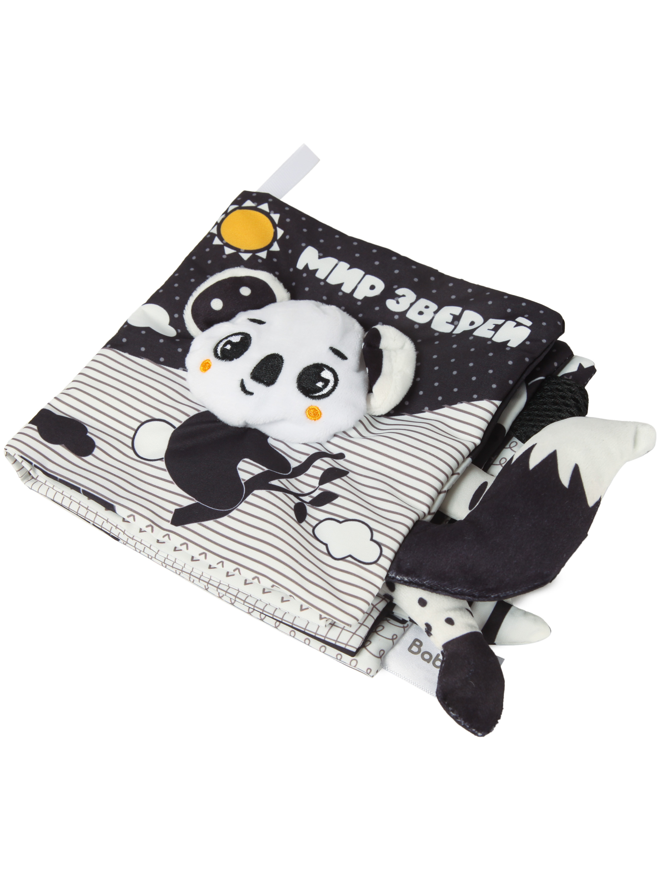 Игрушка BabyGo книжка Мир зверей - фото 2