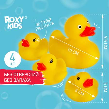 Игрушка ROXY-KIDS Уточки