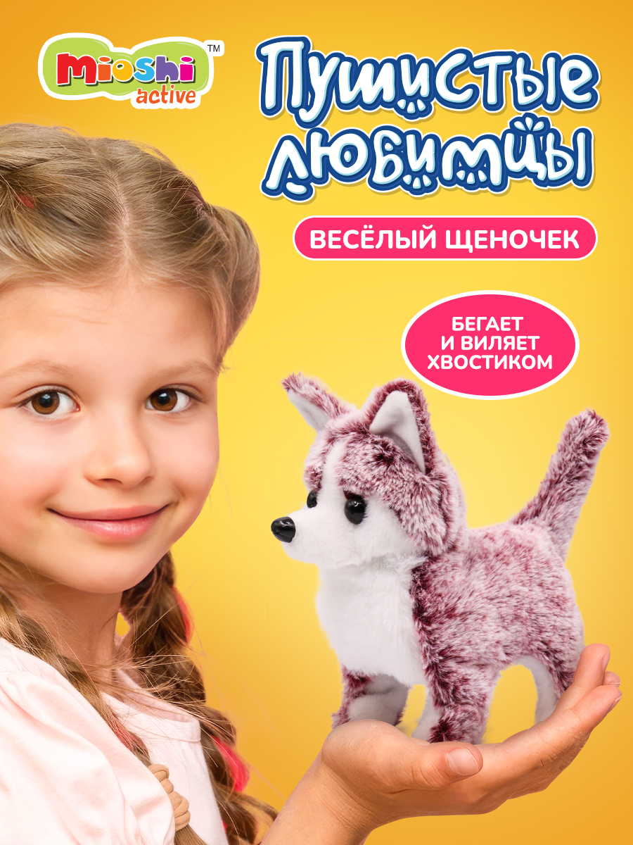 Игрушка мягкая Mioshi собачка Хаски 8.5 см - фото 1
