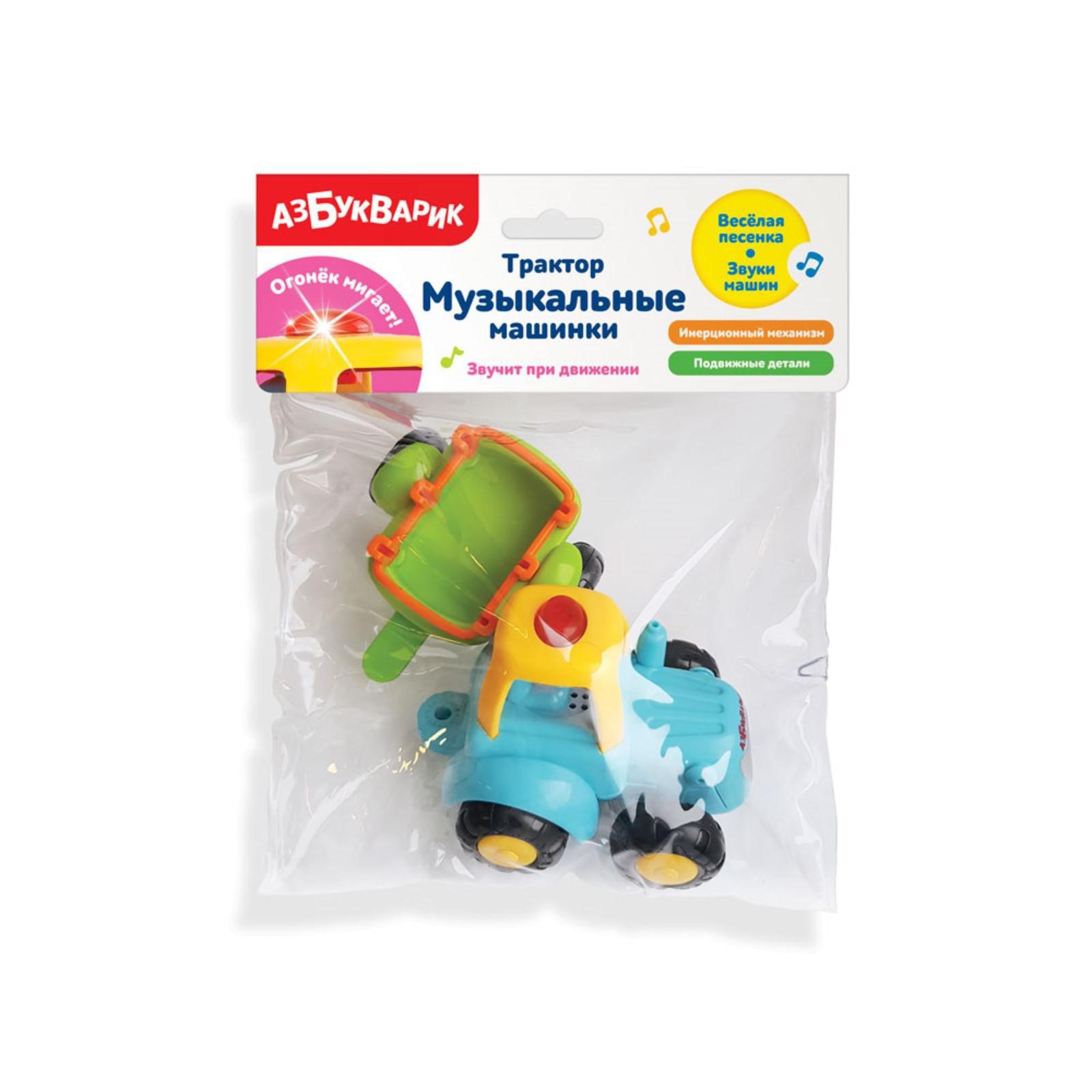 Игрушка Азбукварик - фото 2