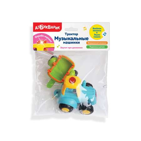 Игрушка Азбукварик
