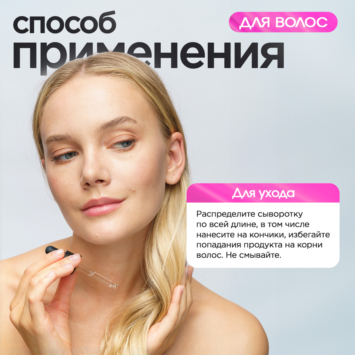 Сыворотка Galabeauty Сквалан оливковый 30 мл - фото 6